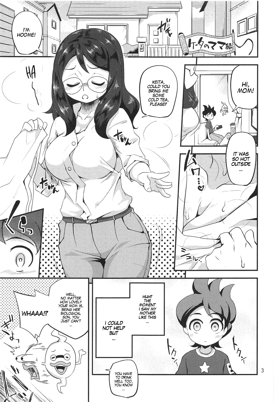 Hentai Manga Comic-It's Some Married Mother on Son and Solo Girl action-nyan!-Read-2